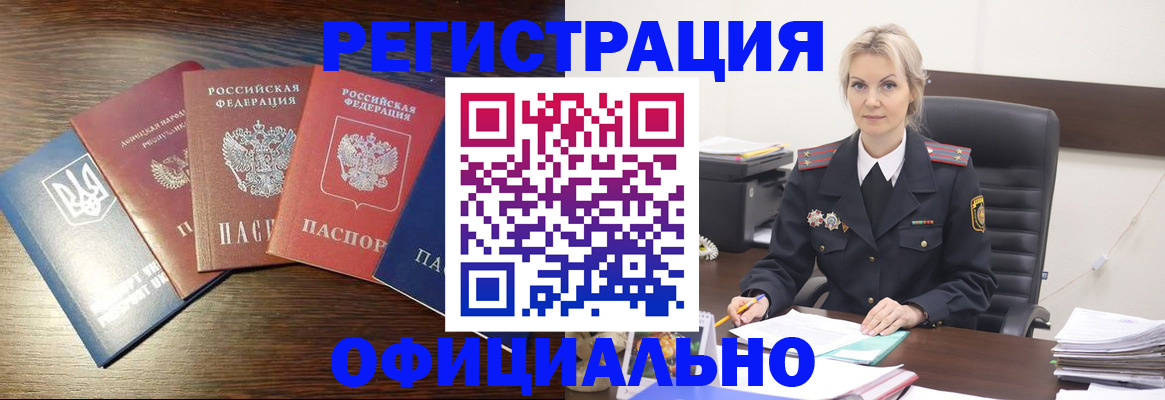 регистрация для дет. сада в Александровске-Сахалинском